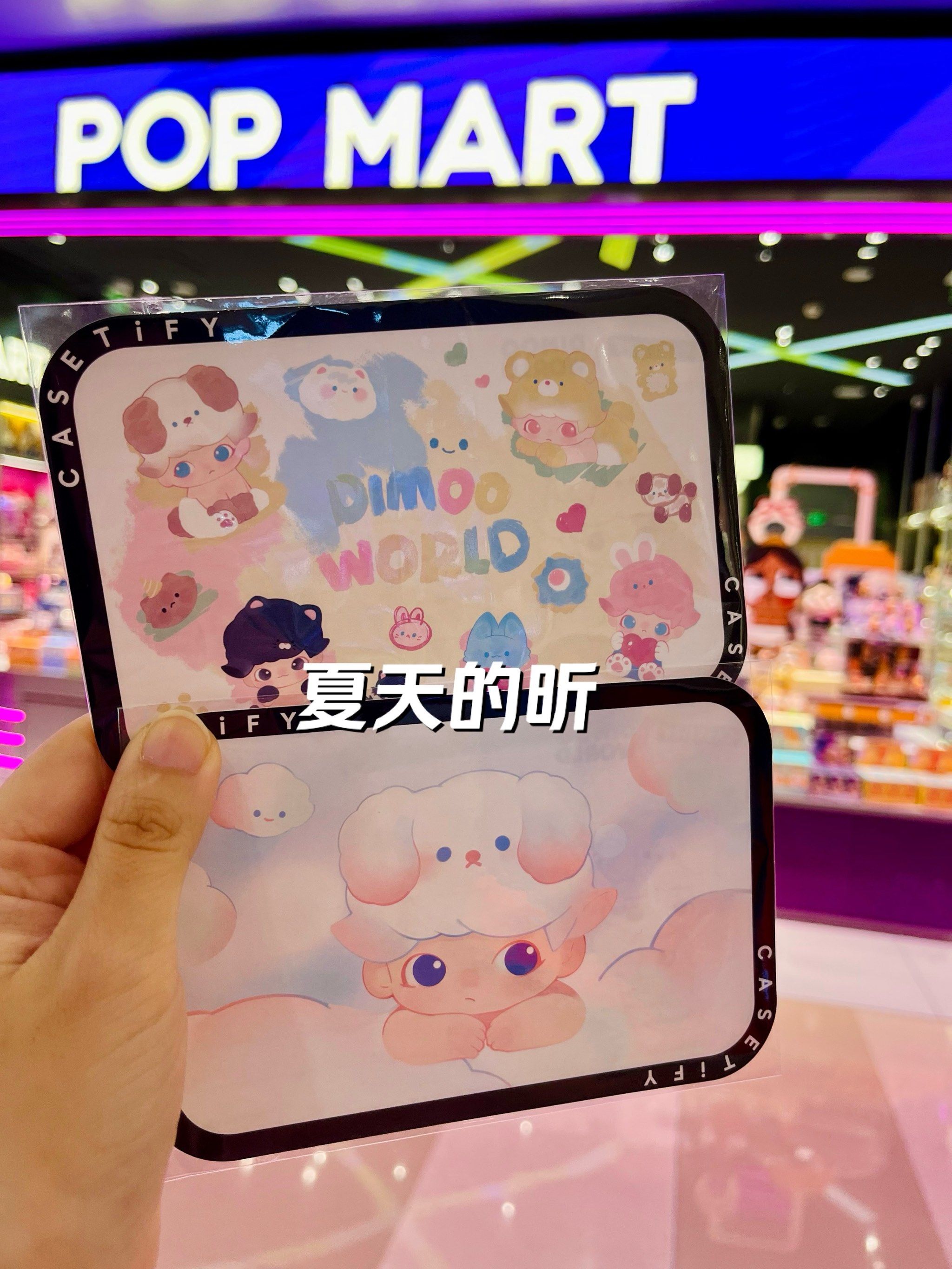 泡泡玛特挑战“茅台信仰” 基金经理复盘消费新格局