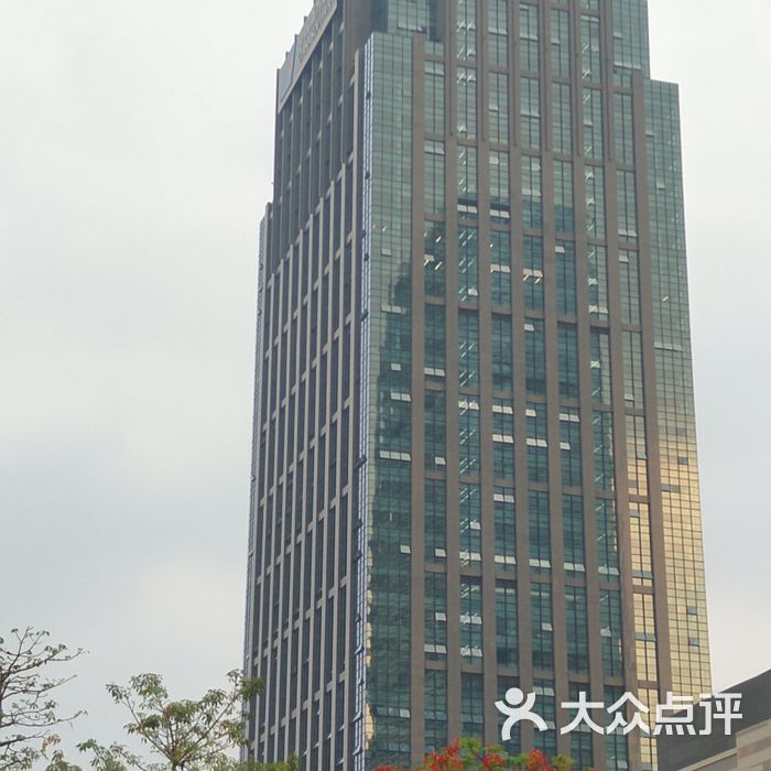 中国南方航空大厦