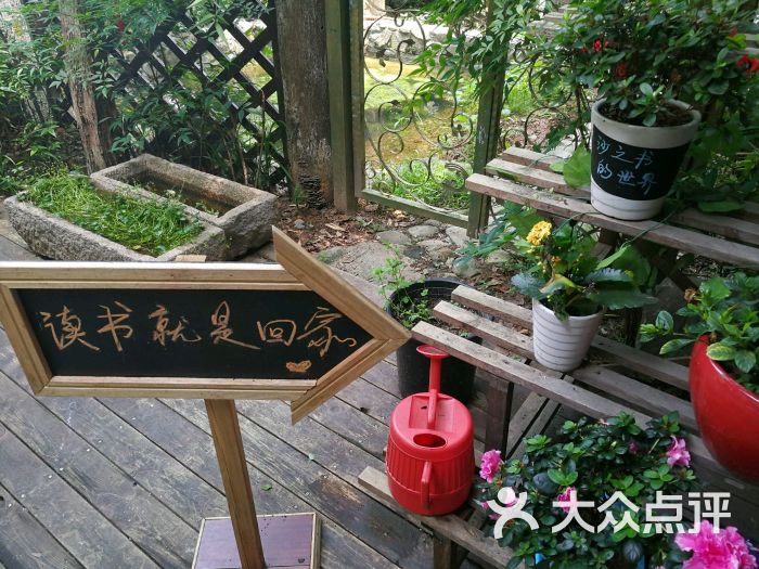 麦家理想谷-图片-杭州购物-大众点评网