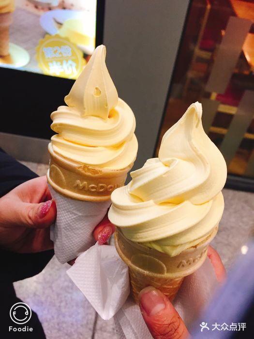 布丁口味圆筒冰淇淋