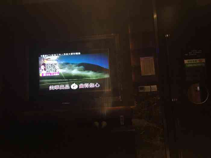 喜洋洋量贩式ktv(牟平店)