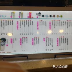 茶主张