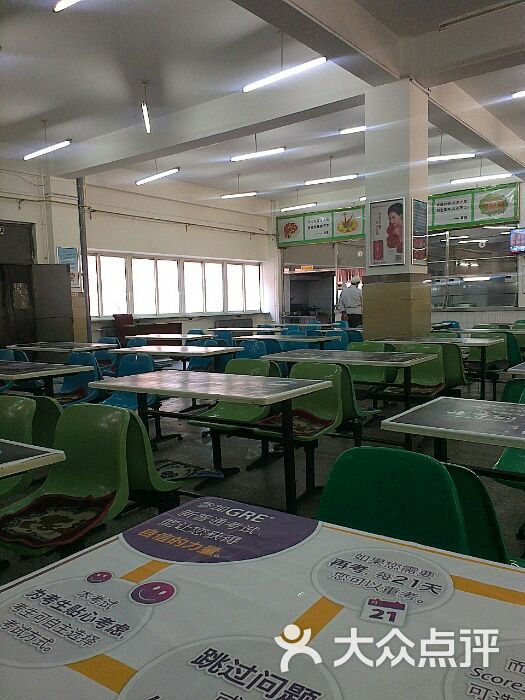 辽宁大学崇山校区回民食堂
