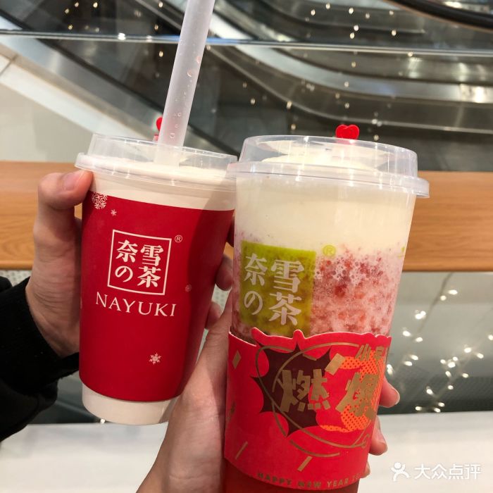 奈雪の茶(kk mall店)霸气芝士草莓图片