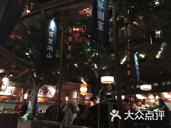 桂满陇·站立的杭州(德基广场店-图片-南京美食-大众点评网