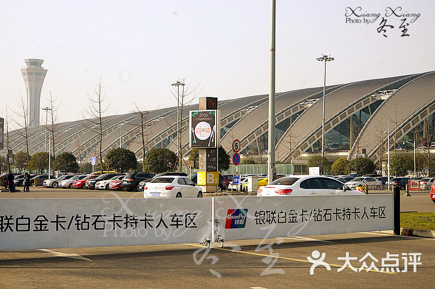 双流机场停车场t2停车场银联停车区图片 - 第1张
