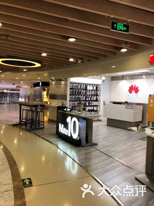 华为体验店(西单大悦城店)图片 第8张