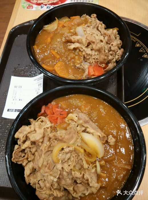 食其家(max未来店)大碗牛肉咖喱饭图片 - 第71张