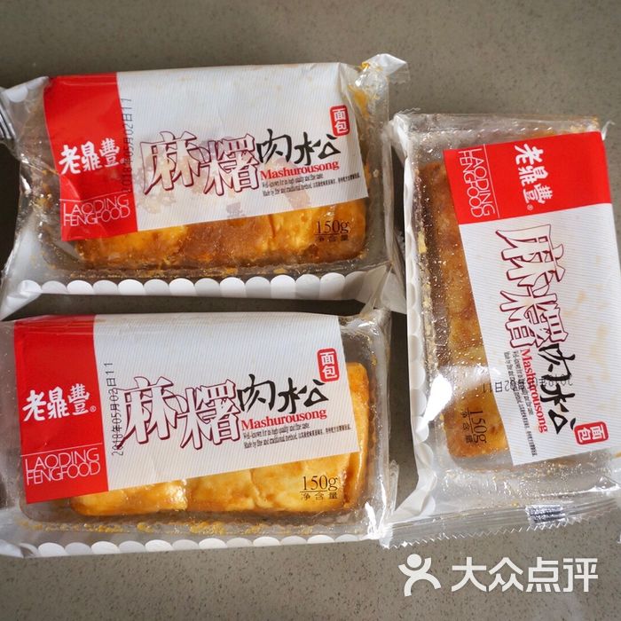 老鼎丰肉松麻薯面包图片-北京面包甜点-大众点评网