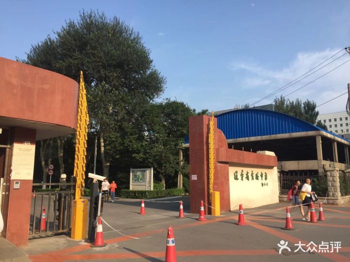 辽宁省实验中学图片 - 第7张