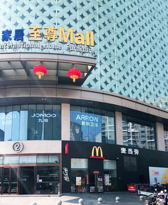 地址位于仓山区盖山镇林浦路红星美凯龙至尊mall2号门,餐厅环境很好