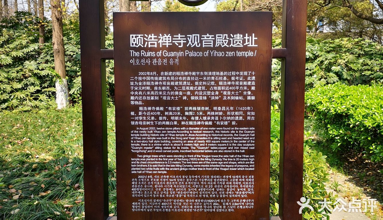 坐落于金泽古镇的颐浩禅寺山门紧闭