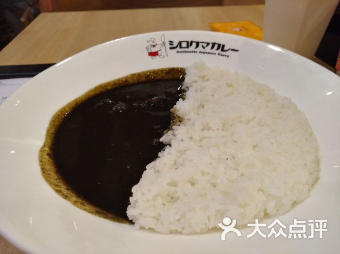 白熊咖哩 shirokuma curry(悦方idmall店)黑咖喱图片 第73张