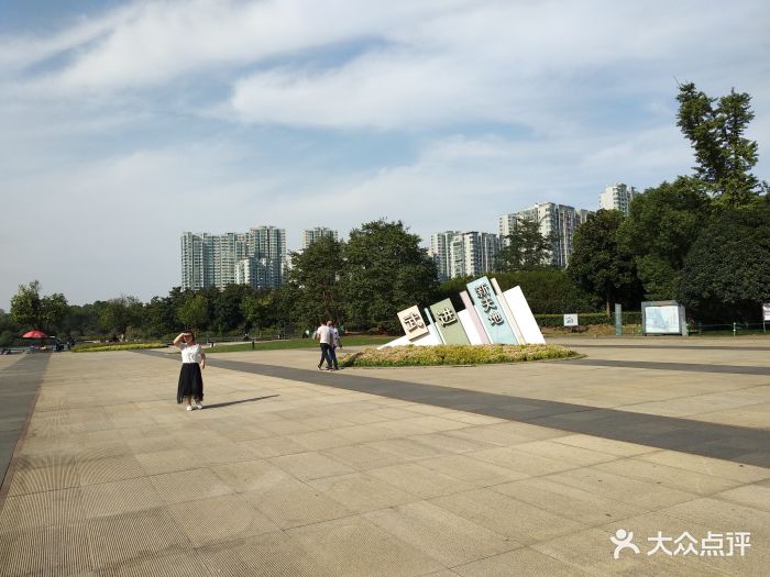 新天地公园图片 - 第4张