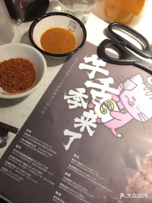 猫抓烤肉(新百店)-菜单图片-南京美食-大众点评网