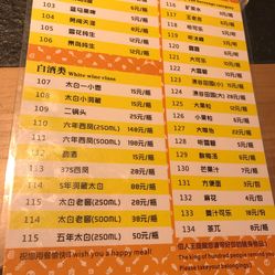 佰人王人均(2)