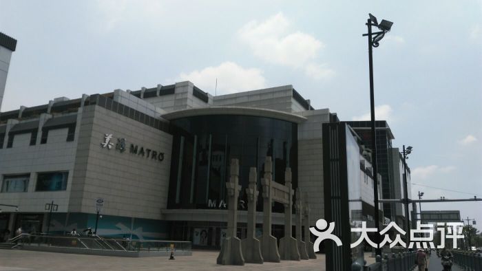 美罗商城(观前街店)-图片-苏州购物-大众点评网