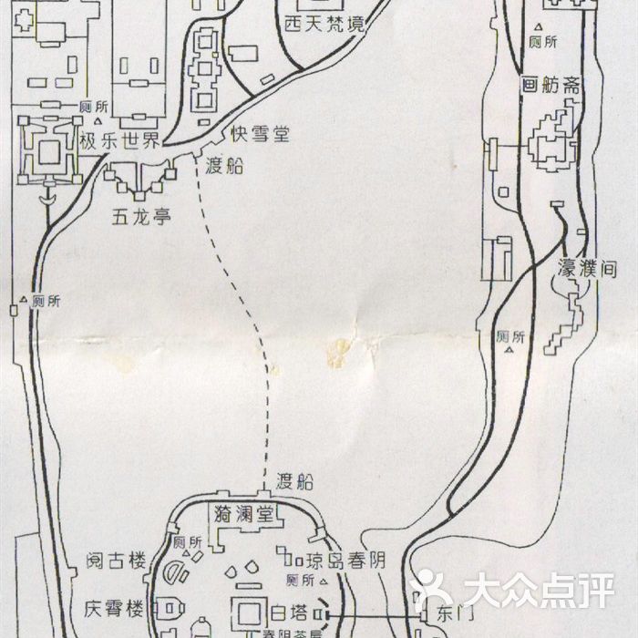 北海公园北海公园示意图图片-北京名胜古迹-大众点评网