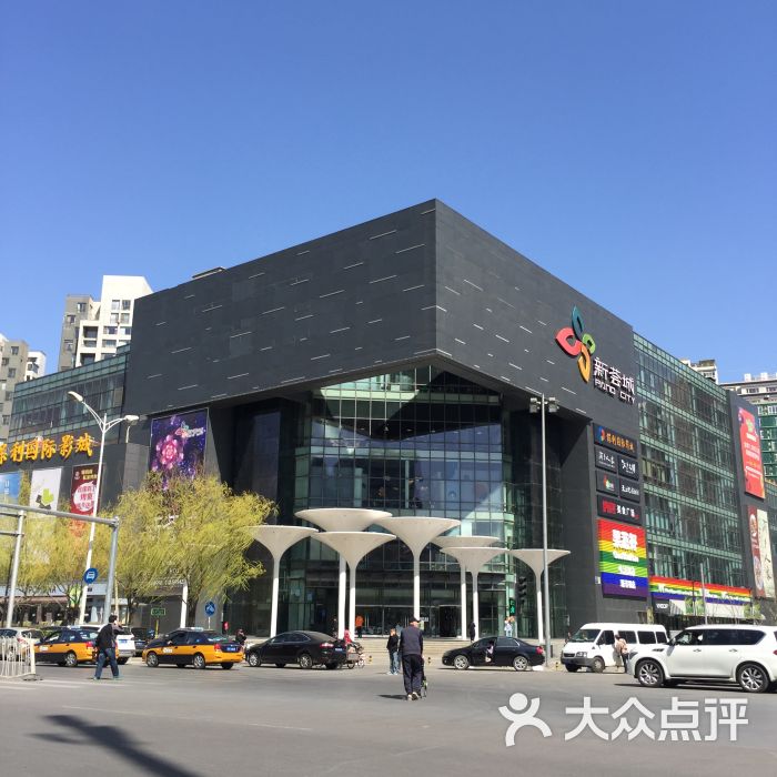 新荟城购物中心--环境图片-北京购物-大众点评网