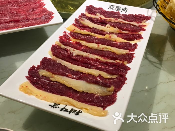 双层肉