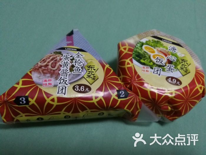 罗森便利店(丹凤街店)饭团图片 第48张