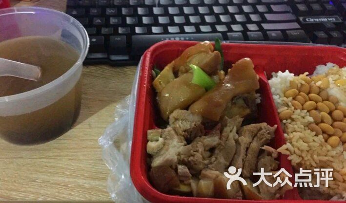 荣华猪脚饭