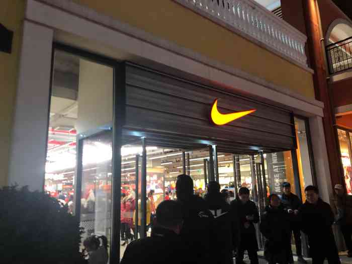 耐克店在整个花乡奥莱村来说应该是生意最好的这里服务不错停车方便是