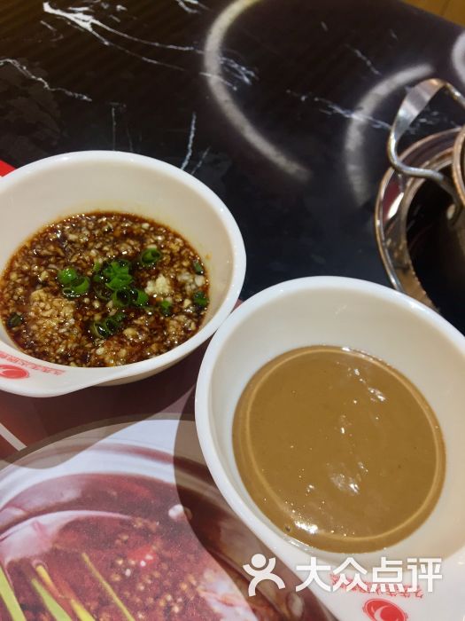 久先生火锅餐饮麻酱图片 - 第1张