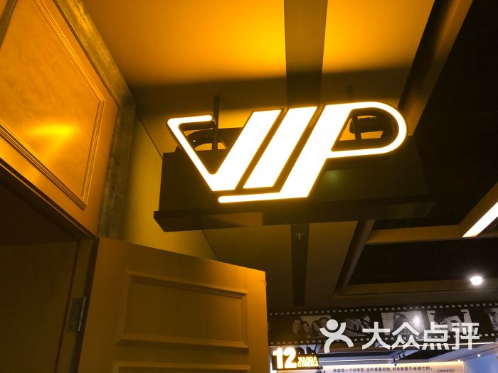 万达滑梯(青羊万达电影店)-世界-成都赛事v滑梯影城广场进入另一个电影的图片图片