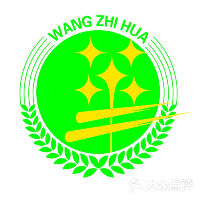 智华教育集团(首开东都汇分部)-智华LOGO图片