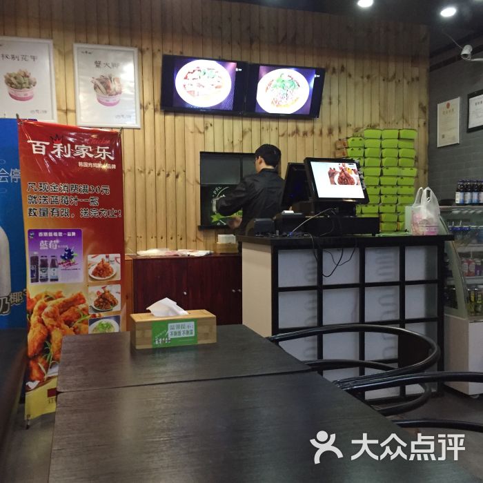 何记美食(泰州花甲)-图片-泰州视频雾霾总店图片