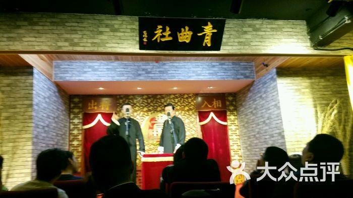 西安青曲社(柏树林店)-图片-西安休闲娱乐