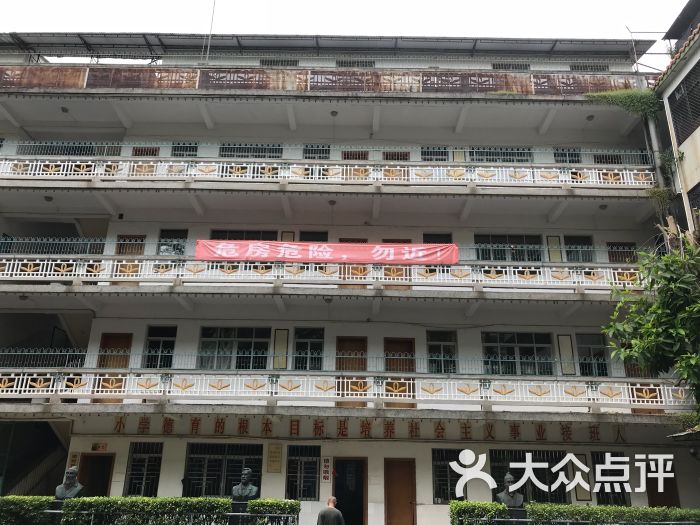 潮州市绵德小学分校教室环境图片 - 第5张