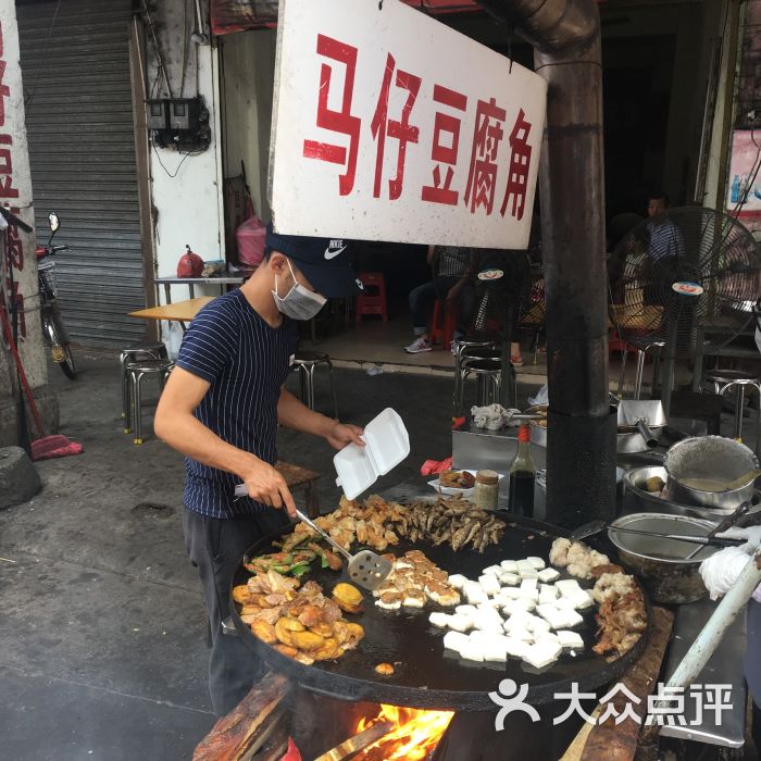 马仔驰名豆腐角图片 第1张