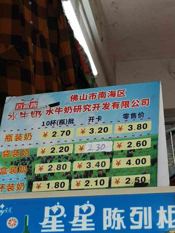 儿时的味道玻璃瓶的水牛奶最好喝