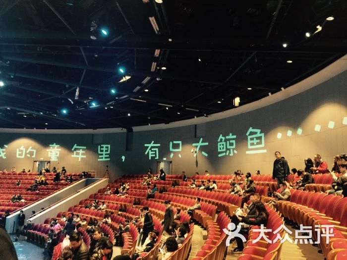 上海儿童艺术剧场 大众点评