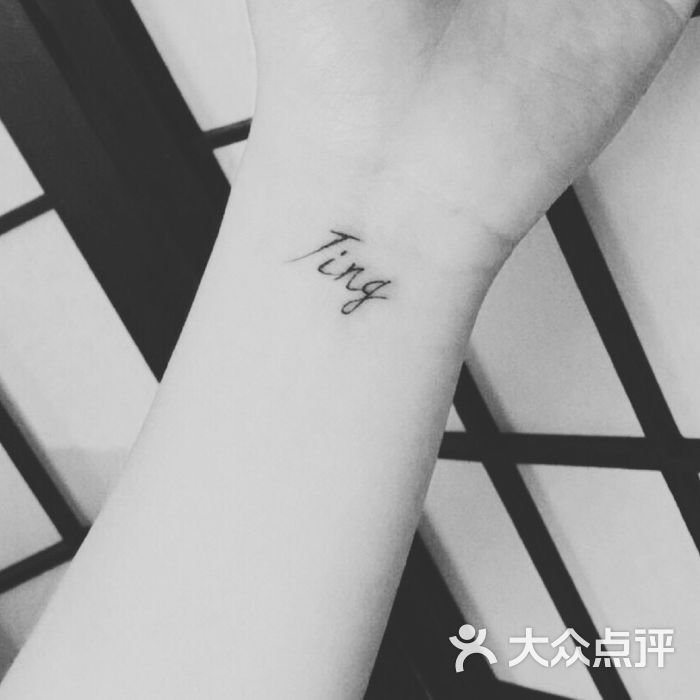 琢艺刺青tattoo图片-北京纹身-大众点评网