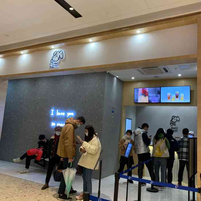 麦吉machi machi(龙湖狮山天街店)-"实在是想喝奶茶 就跑出来顶着疫情