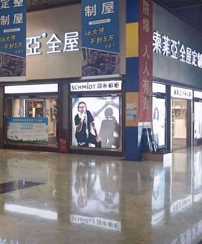 东方家园(玉泉营店)