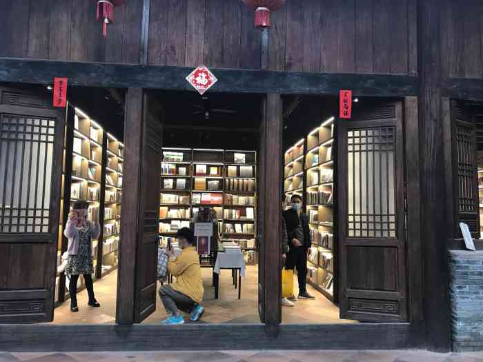 漓江书院(三街两巷店)