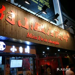 付小姐的店 8jTLjVFKPRnDpeg4ansnRvspdkYXSJJNt0Wb9Fa9Mk4f-C60XS1ZLhaJmRN2Hng_uzFvxlbkWx5uwqY2qcjixFEuLYk00OmSS1IdNpm8K8twhW7bzr4O88Ivp4FuDG0SfCF2ubeXzk49OsGrXt_KYDCngOyCwZK-s3fqawWswzk.jpg