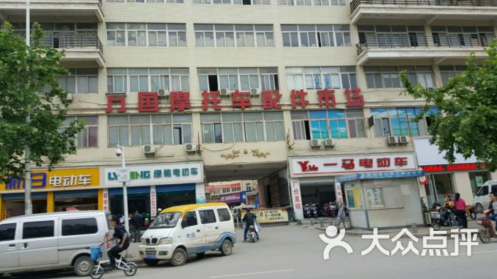 万国汽配城-图片-武汉爱车-大众点评网