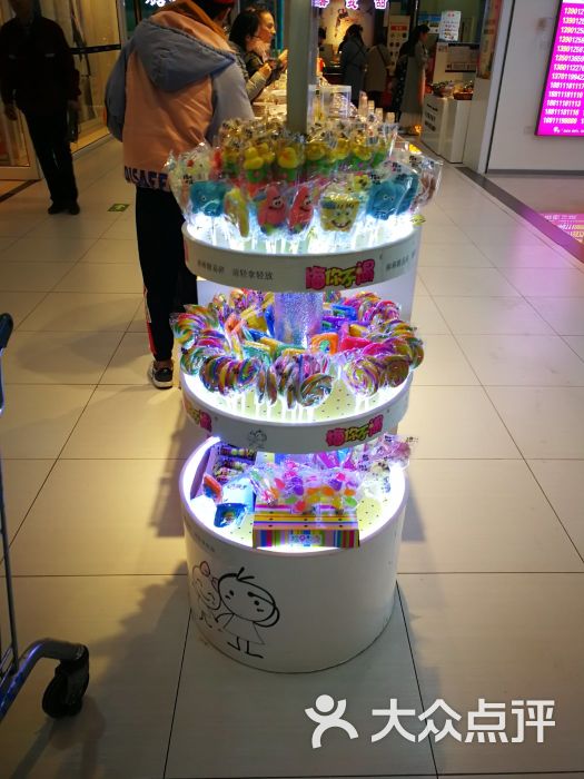 梅你不渴(华联武夷购物中心店)