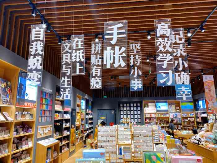 九木杂物社(融创茂店)-"九木是晨光的一个品牌,不是简