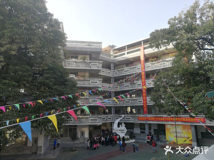 广州市越秀区明德实验学校图片