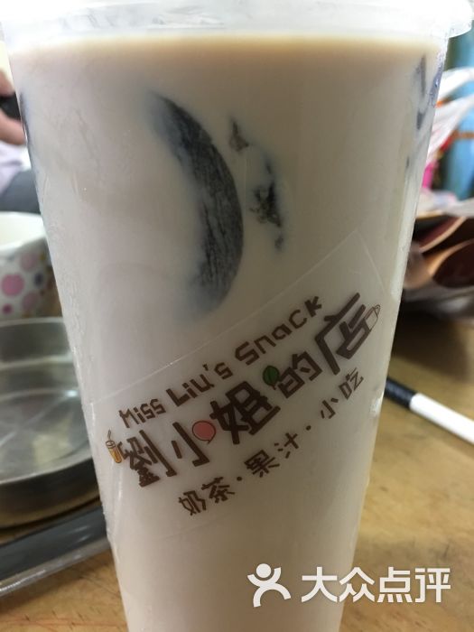 刘小姐的店图片 第3张