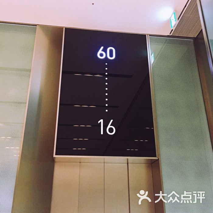 阿倍野harukas摩天大楼电梯图片 - 第3张