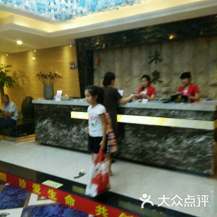 沐泉休闲会所