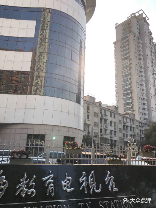 上海教育电视台图片
