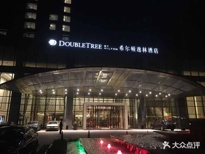 安顺百灵希尔顿逸林酒店图片